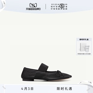 MM6数字logo纯色一字带芭蕾舞鞋 浅口平底单鞋 女鞋 12期免息