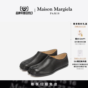 单鞋 MaisonMargiela马吉拉Tabi分趾一脚蹬皮鞋 12期免息 24新色