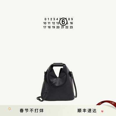MM6斜挎包三角包单肩包