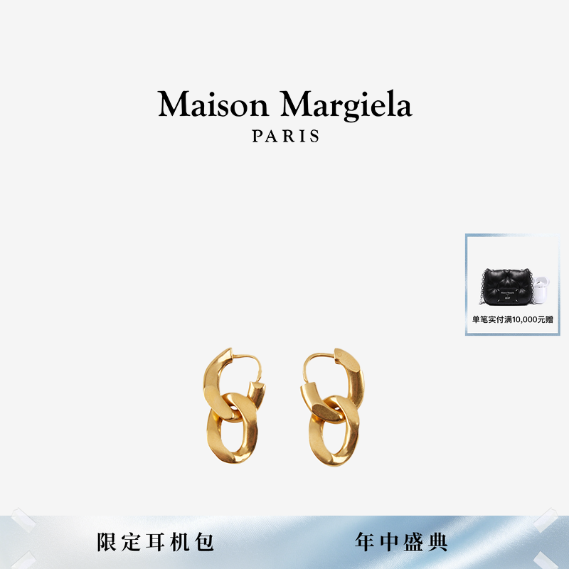 [12期免息]Maison Margiela马吉拉耳环银质耳饰耳坠耳钉情侣首饰