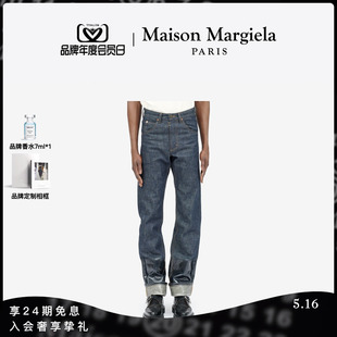 Maison 牛仔裤 Margiela马吉拉涂漆效果直筒裤 会员日倒计时