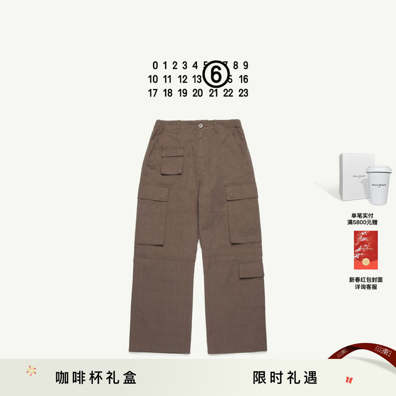MM6童装数字Logo口袋装饰儿童休闲裤工装裤长裤裤子,童装/婴儿装/亲子装,裤子,淘宝优惠券,粉丝福利购,淘宝优惠卷
