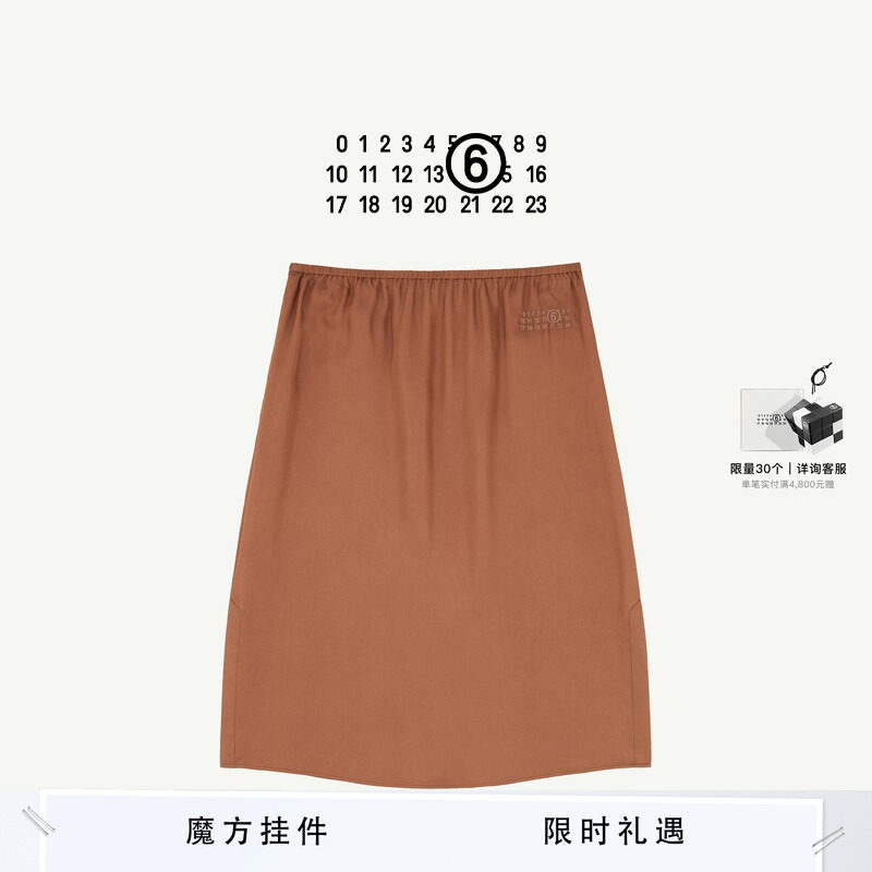 MM6休闲通勤宽松半身裙