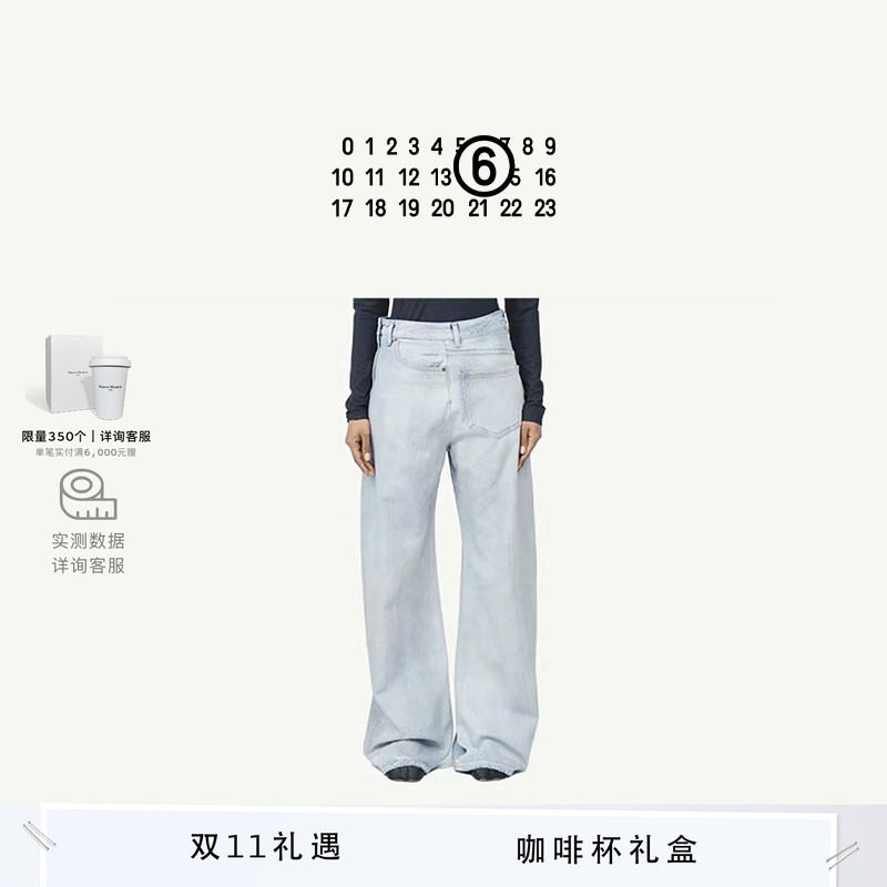 [即刻选购]MM6做旧效果牛仔裤子