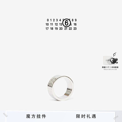 MM6戒指设计感简约宽休闲