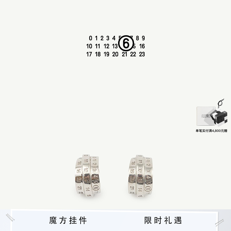 [6期免息]MM6三重数字Logo标志开口高级感耳环耳饰耳钉情侣首饰