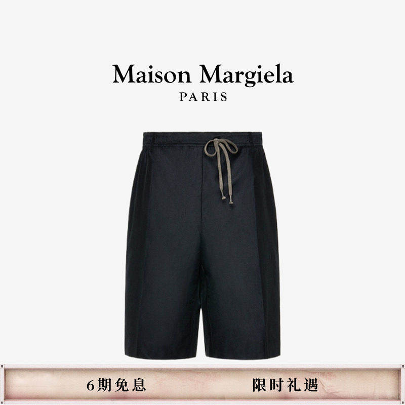 马吉拉四角缝线日常中裤