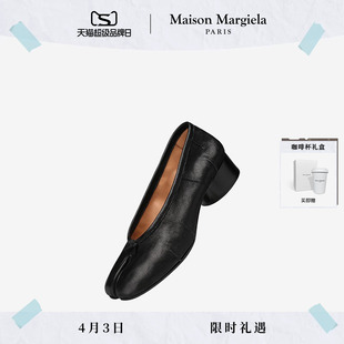 Maison Margiela马吉拉Tabi分趾褶皱芭蕾鞋 3cm 24期免息