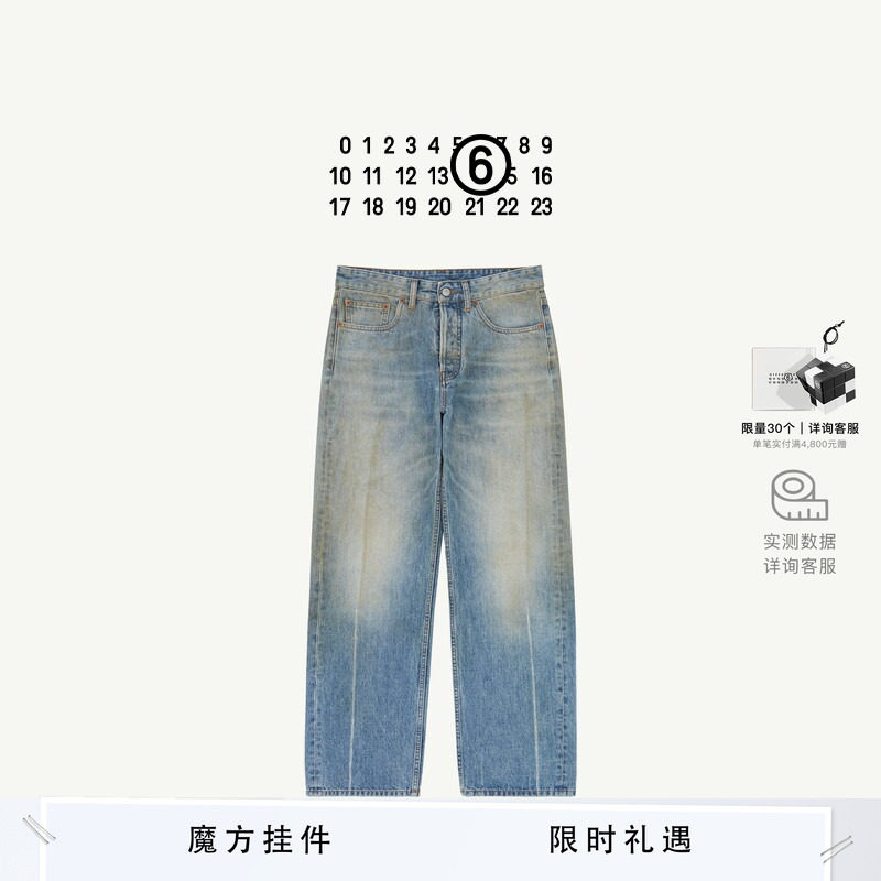 MM6做旧效果牛仔裤休闲