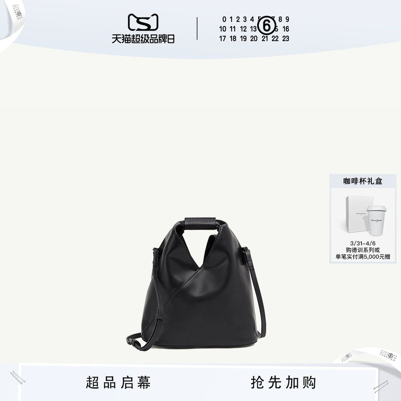 [抢先加购]MM6三角包单肩包斜挎包迷你手提托特包腋下包黑色女包