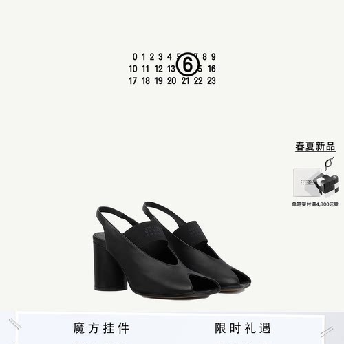 [即刻抢购]MM6露趾一字带凉鞋