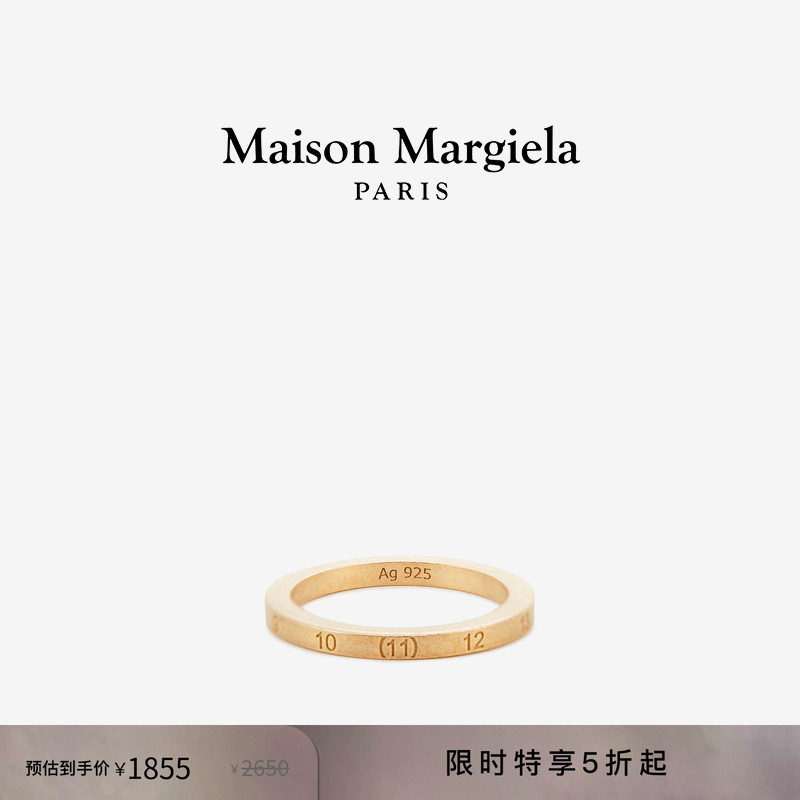 [尊享特惠]Maison Margiela马吉拉LOGO窄款戒指指环情侣对戒首饰