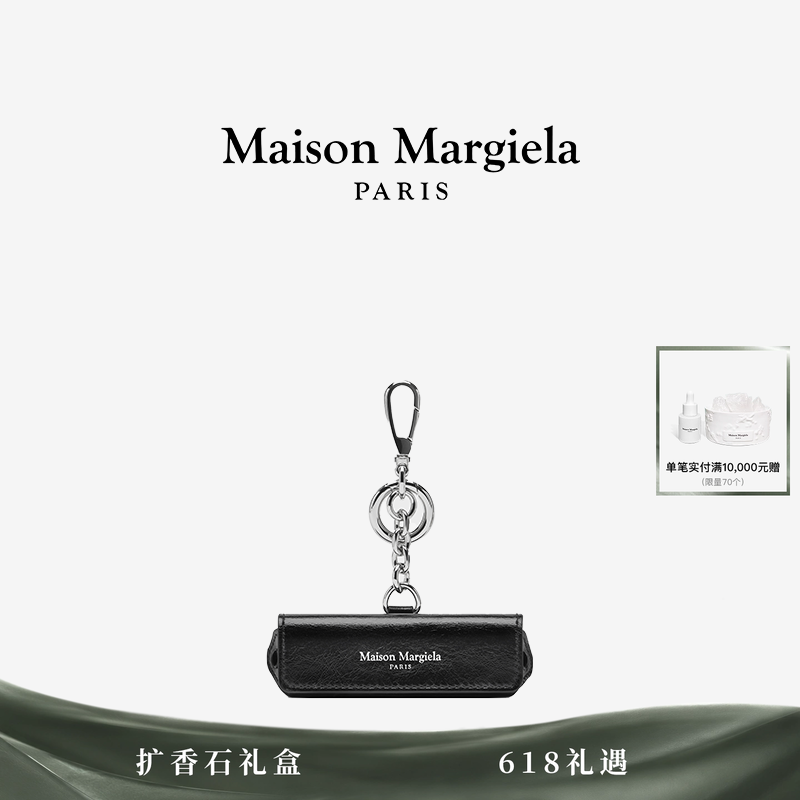 [12期免息]Maison Margiela马吉拉手柄包袋配饰口红套钥匙圈挂件