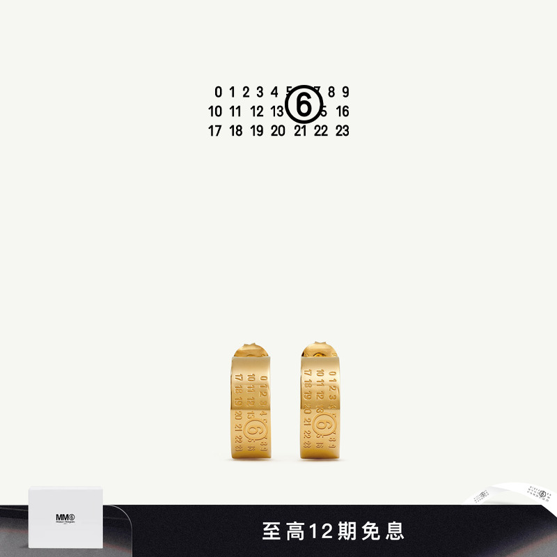[即将涨价]MM6徽标雕刻设计耳环