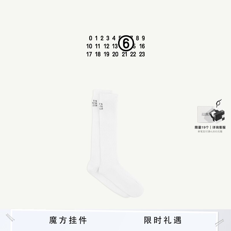 MM6数字logo中筒袜休闲