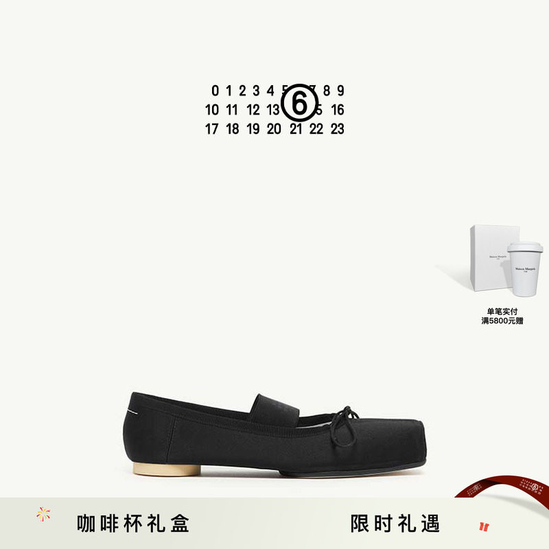 MM6方头数字Logo徽标弹性绑带休闲浅口芭蕾鞋单鞋女鞋子,女鞋,时尚芭蕾鞋,淘宝优惠券,粉丝福利购,淘宝优惠卷