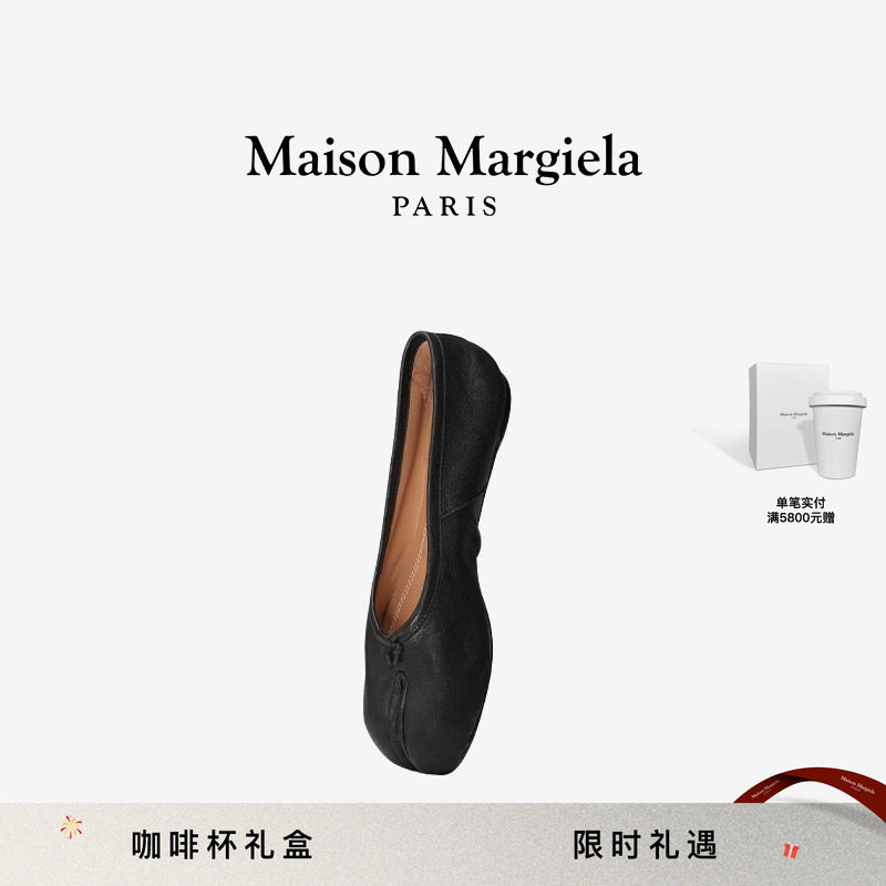 MaisonMargiela马吉拉Tabi分趾做旧褶皱浅口芭蕾鞋单鞋,女鞋,时尚芭蕾鞋,淘宝优惠券,粉丝福利购,淘宝优惠卷
