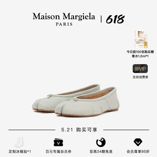 会员95折 24新品 MaisonMargiela马吉拉Tabi分趾褶皱芭蕾鞋