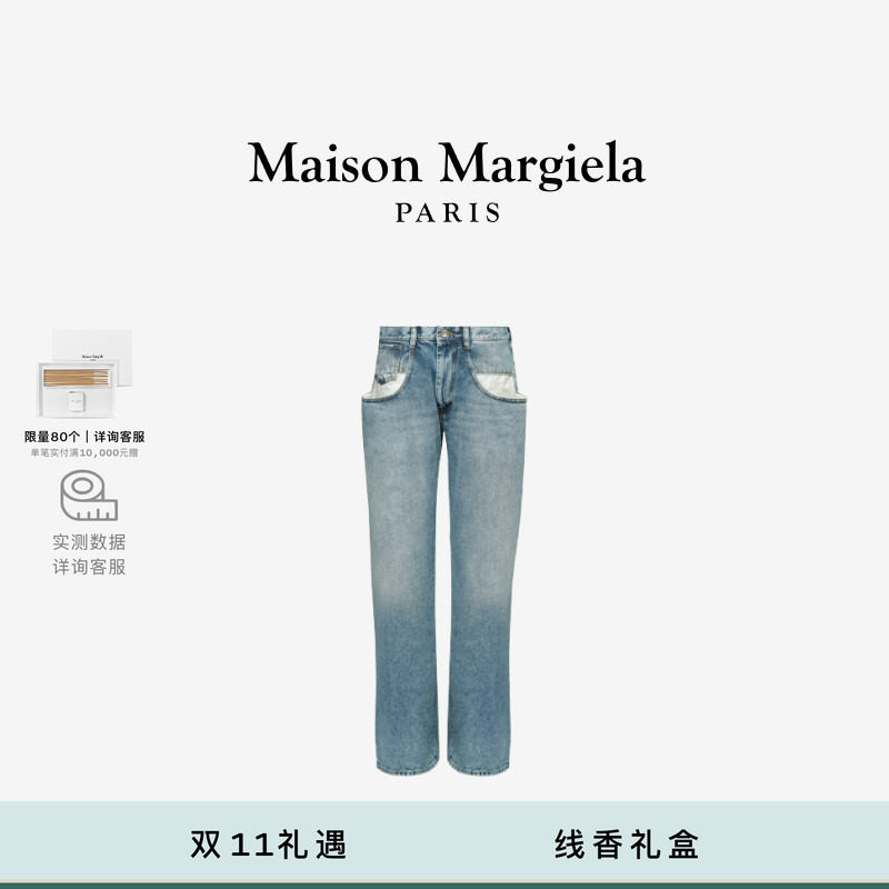 [明星同款]MaisonMargiela马吉拉经典低腰阔腿直筒露袋牛仔长裤子