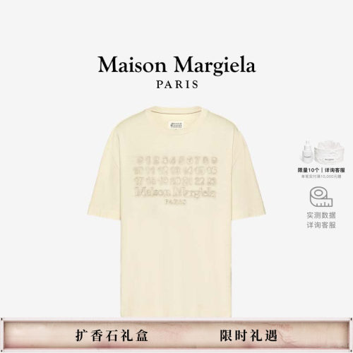 [即刻抢购]马吉拉徽标缝线短袖T