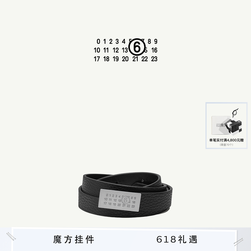 [12期免息]MM6数字徽标简约皮带