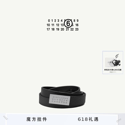 [12期免息]MM6数字徽标简约皮带