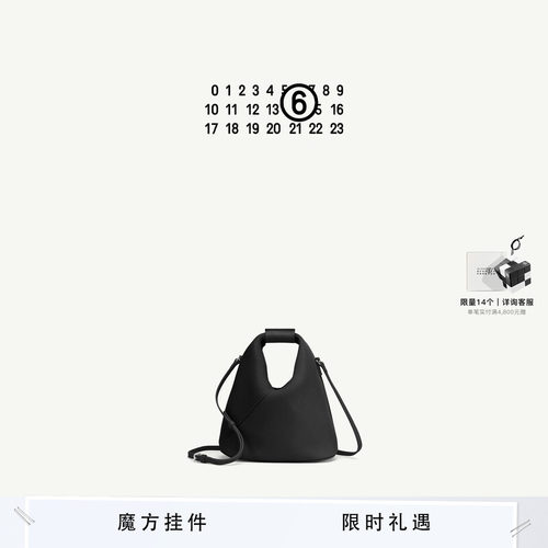 MM6日式三角包手提包休闲