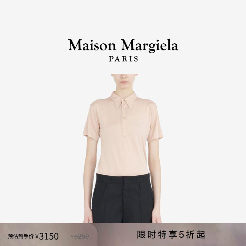 [尊享特惠]Maison Margiela马吉拉四角缝线短袖Polo衫线下同款