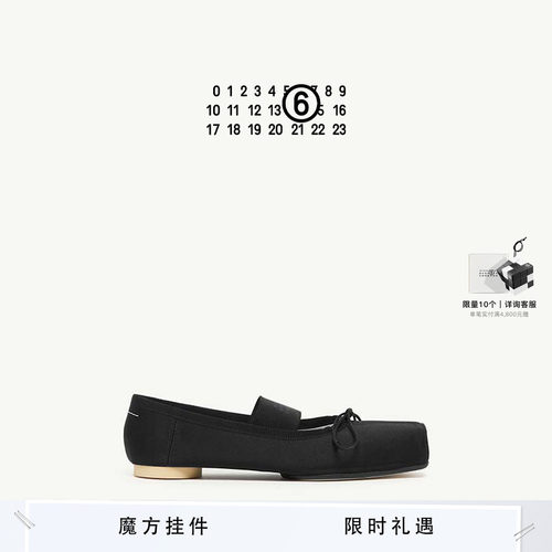 MM6方头数字Logo单鞋休闲