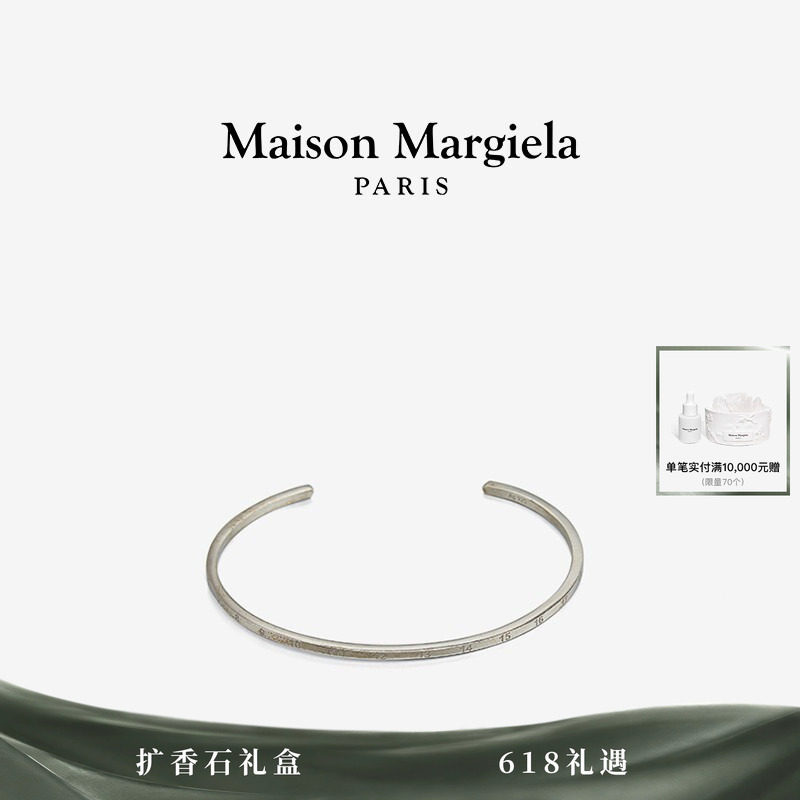 [12期免息]Maison Margiela马吉拉LOGO 细女士手环手镯情侣首饰