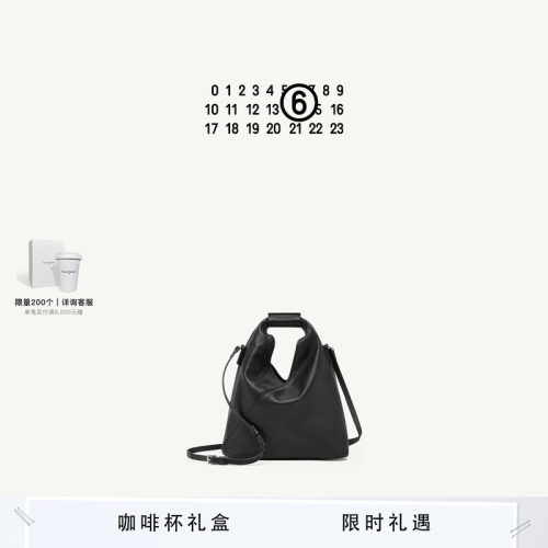 [即刻抢购]MM6经典小号三角包