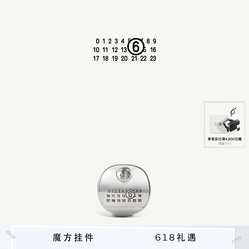 [12期免息]MM6数字徽标中性耳夹