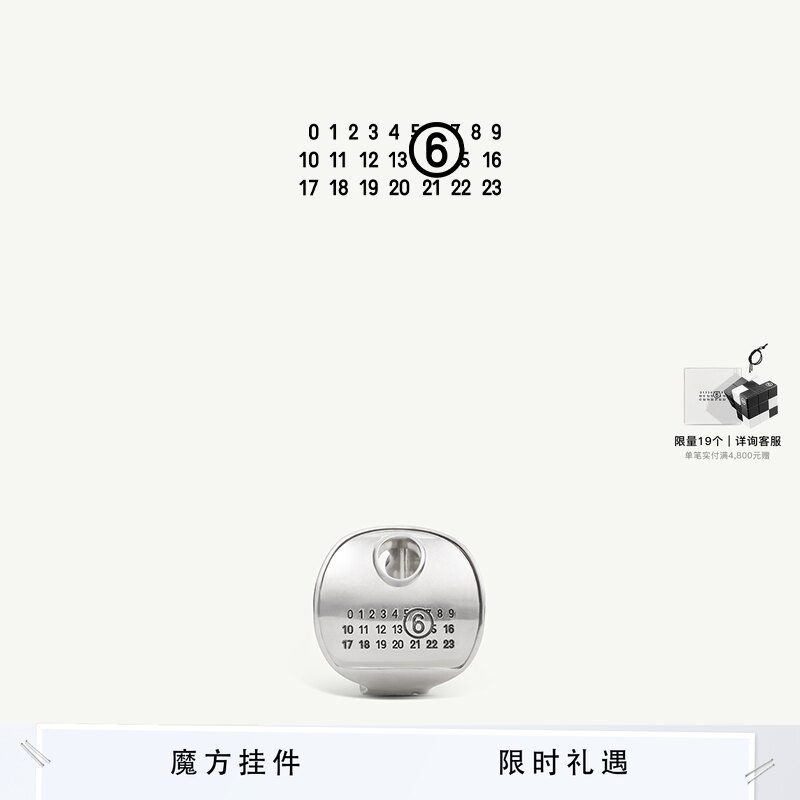 MM6数字徽标中性耳夹休闲