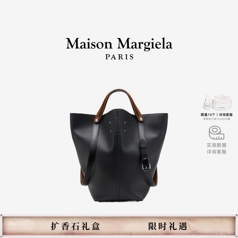 马吉拉中号手提包简约
