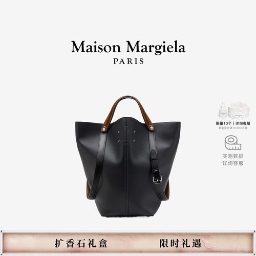 马吉拉中号手提包简约