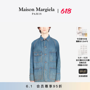 会员95折 MaisonMargiela马吉拉四角缝线牛仔夹克外套