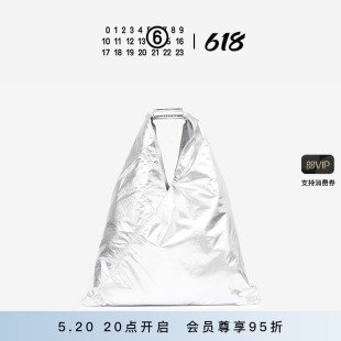 MM6简约设计感三角包托特包手提包中号 6期免息