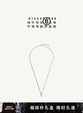 MM6数字Logo戒指项链首饰
