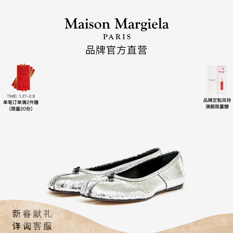 【热销补货】Maison Margiela马吉拉Tabi分趾破镜系列芭蕾鞋单鞋