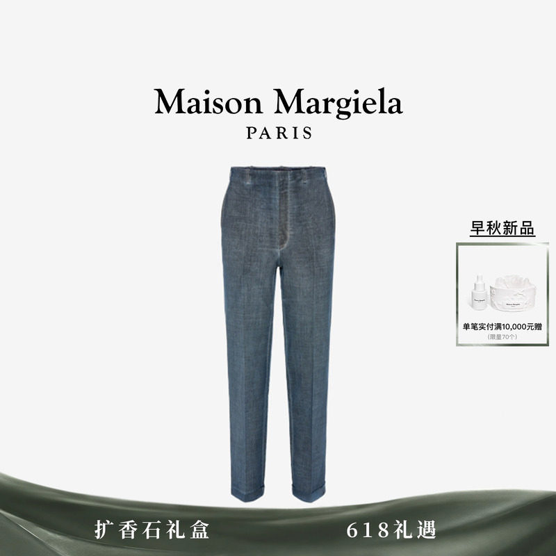 [早秋新品]MaisonMargiela马吉拉四角缝线休闲西裤长裤线下同款