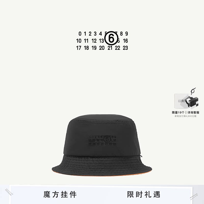 MM6通勤拼色渔夫帽休闲