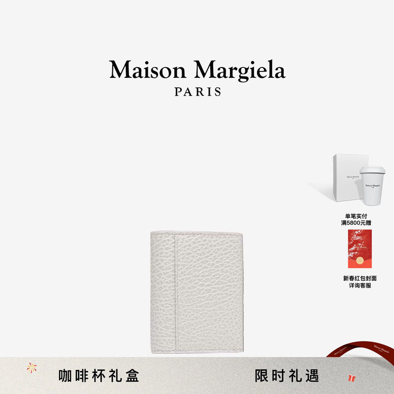 [礼物]Maison Margiela马吉拉四角缝线短款钱包卡包,箱包皮具/热销女包/男包,钱包,淘宝优惠券,粉丝福利购,淘宝优惠卷