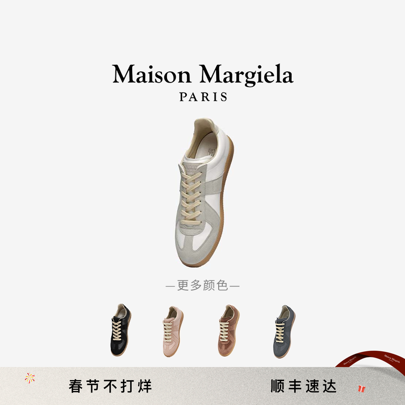 [新色上市]MaisonMargiela马吉拉运动鞋小白鞋德训情侣休闲单鞋