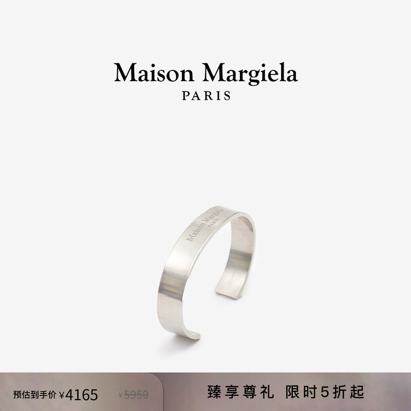 [尊享特惠]Maison Margiela马吉拉Logo开口银质宽手镯情侣首饰