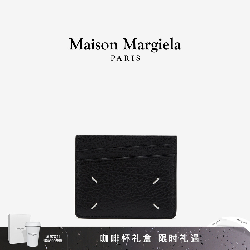 马吉拉牛皮卡包商务卡