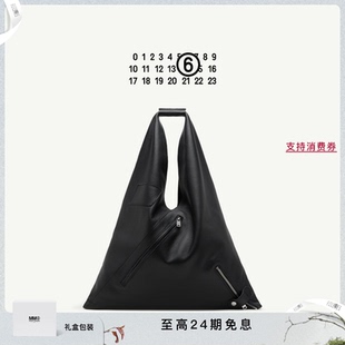 饰日式 MM6拉链装 三角包中号托特包手提包单肩包水桶包