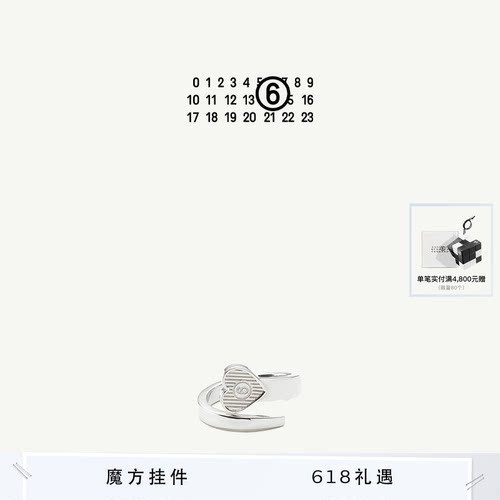 [12期免息]MM6不规则可调节戒指