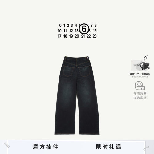 [6期免息]MM6设计感牛仔裤高腰