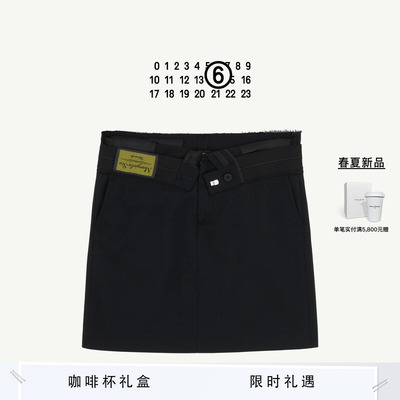 [即刻抢购]MM6纯色半身裙短裙