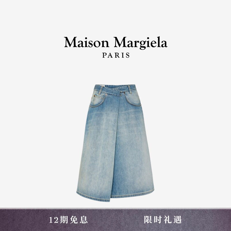 马吉拉斜门襟休闲牛仔裙